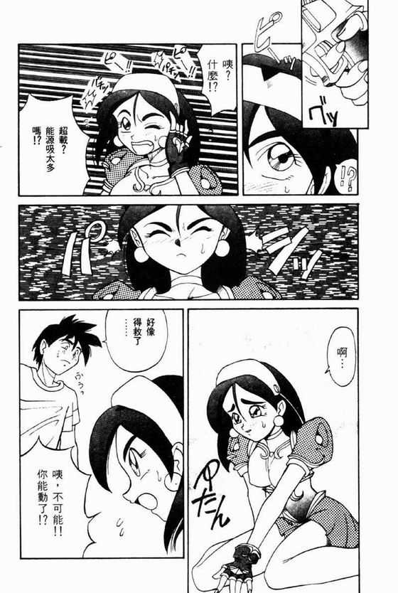 [高岡基文] 美食名店 66/194 