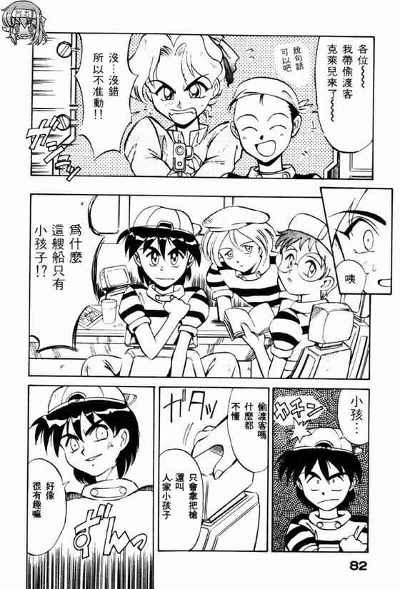 [高岡基文] 美食名店 80/194 