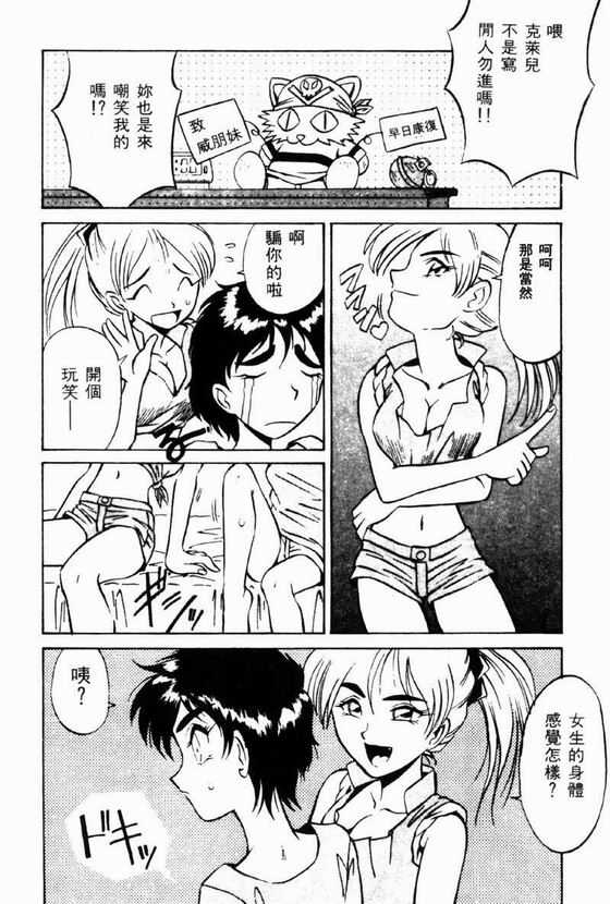 [高岡基文] 美食名店 102/194 