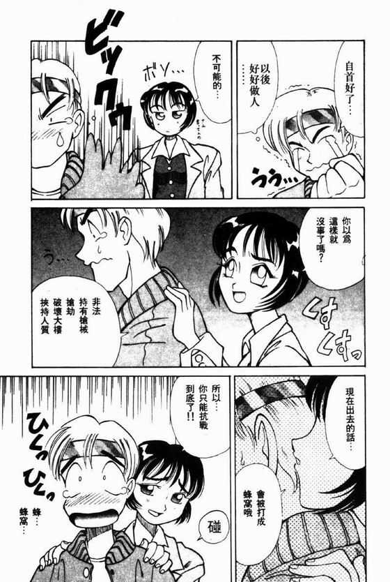 [高岡基文] 美食名店 113/194 