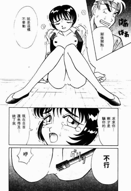 [高岡基文] 美食名店 118/194 