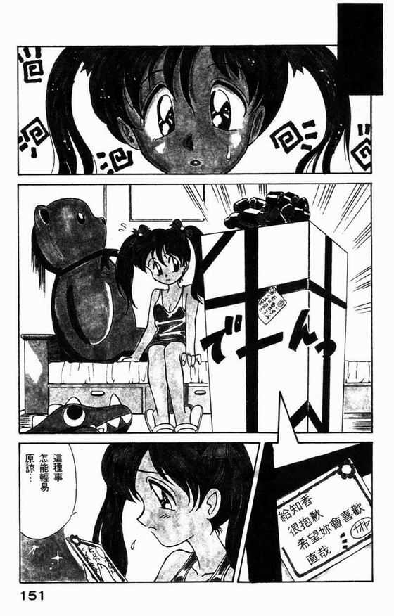 [高岡基文] 美食名店 149/194 