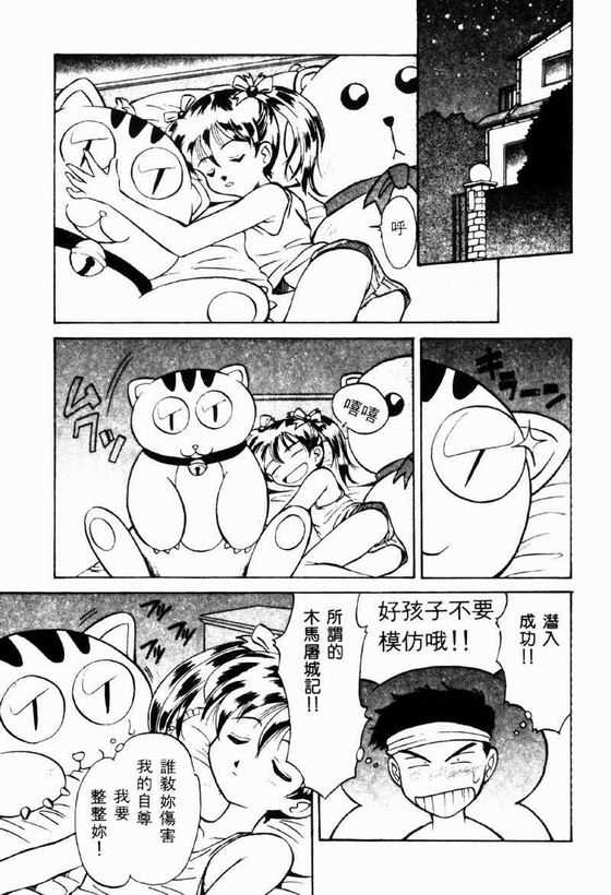 [高岡基文] 美食名店 151/194 