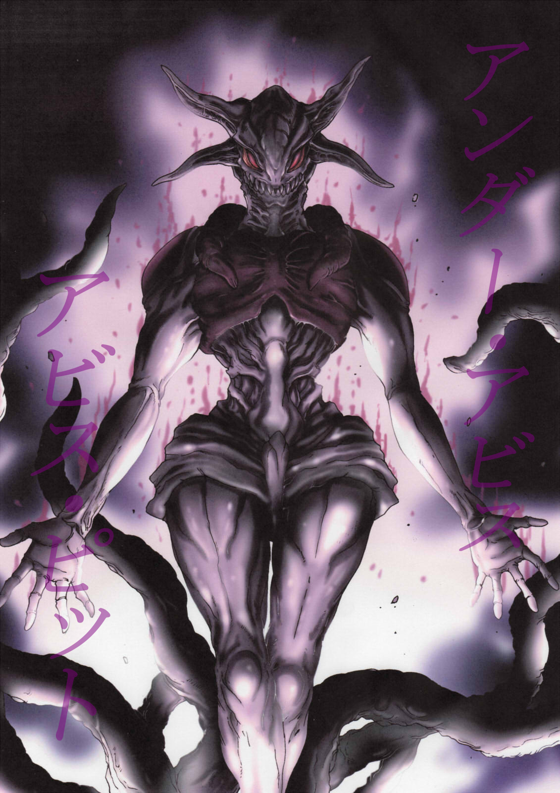 [ワスの家] 異界戦士が墮ちる時 198/299 