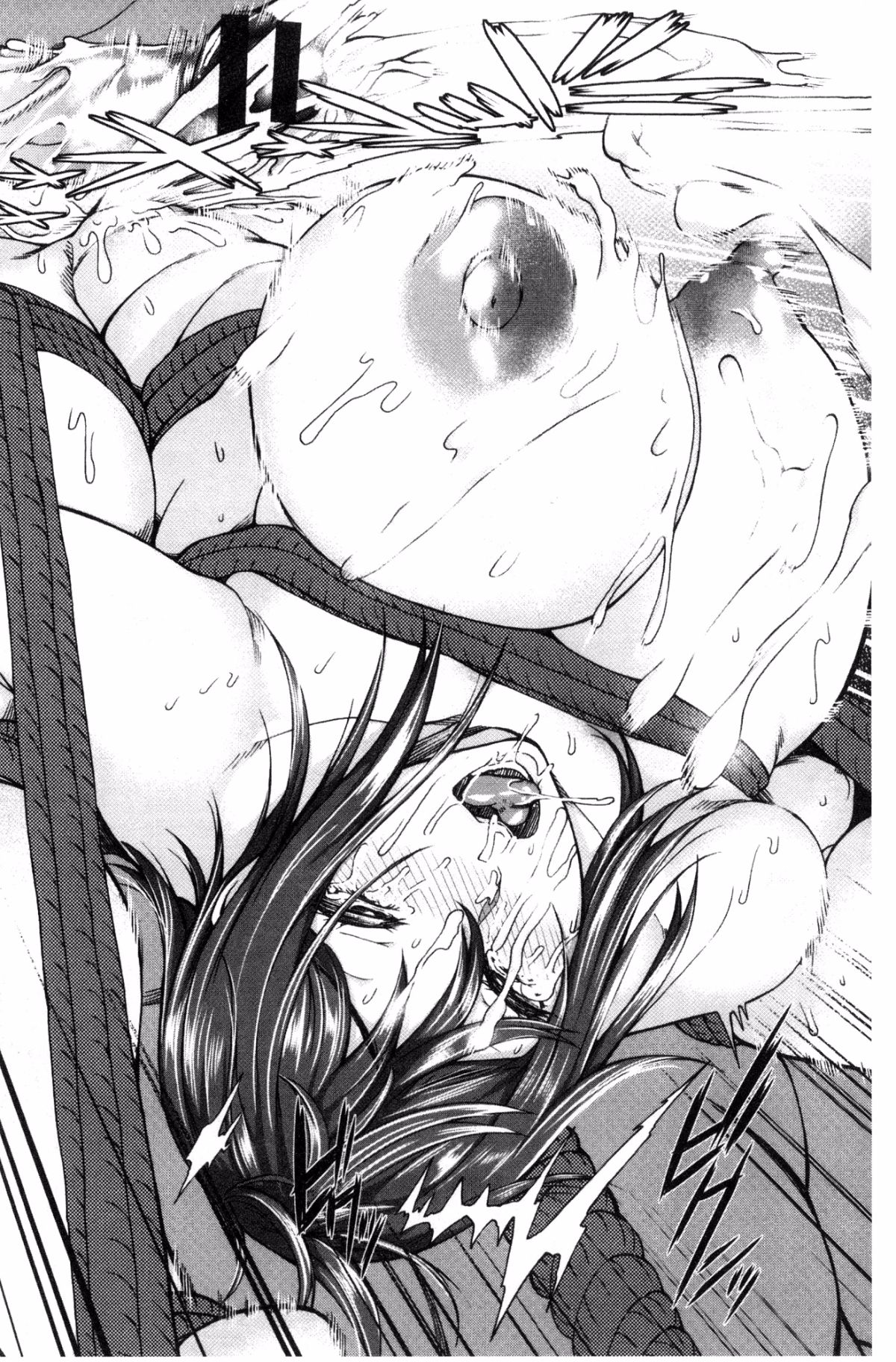 [風與小Q製作][空巣] ミウリヅマ 賣身的人妻 133/235 