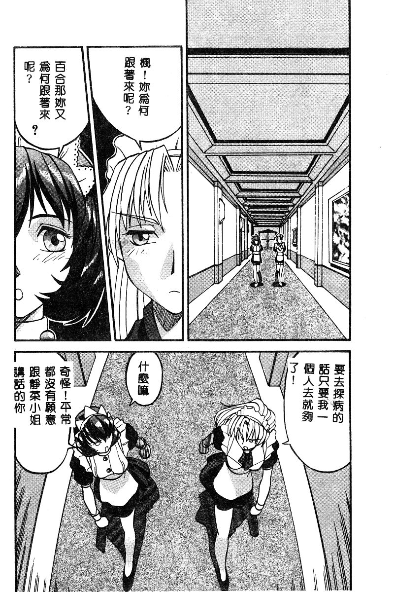 [アンソロジー] BELL-DA ANTHOLOGY COMIC 99/141 