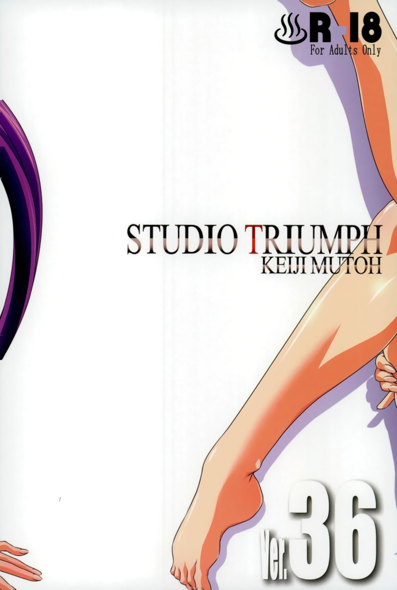 [公社漢化] (C92) [STUDIO TRIUMPH (むとうけいじ)] アストラルバウトVer.36 (ゆらぎ荘の幽奈さん) End