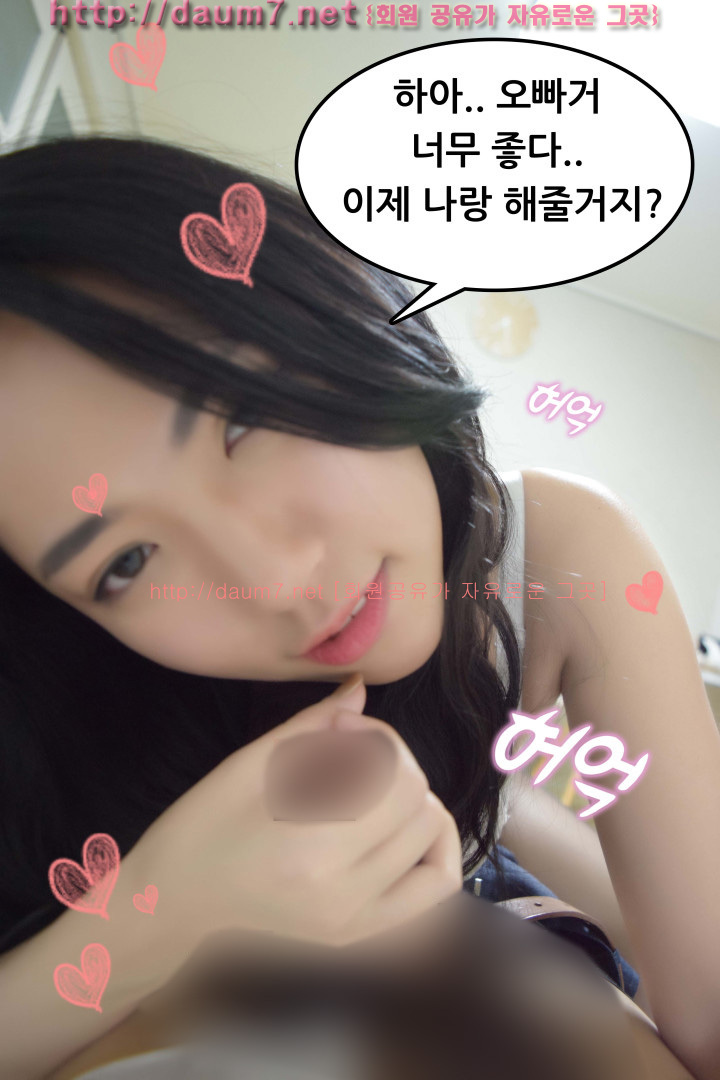 포토툰 漫畫攝影[]달달한 여동생 125/244 