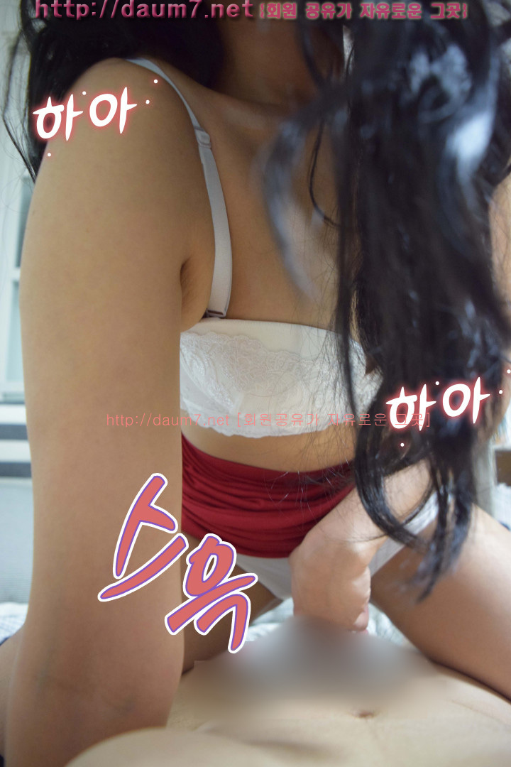 포토툰 漫畫攝影[]달달한 여동생 164/244 