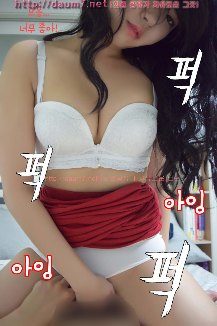 포토툰 漫畫攝影[]달달한 여동생 165/244 