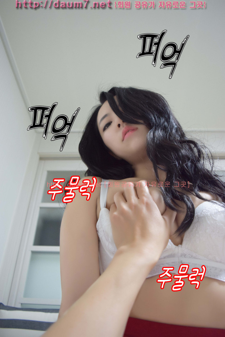 포토툰 漫畫攝影[]달달한 여동생 168/244 