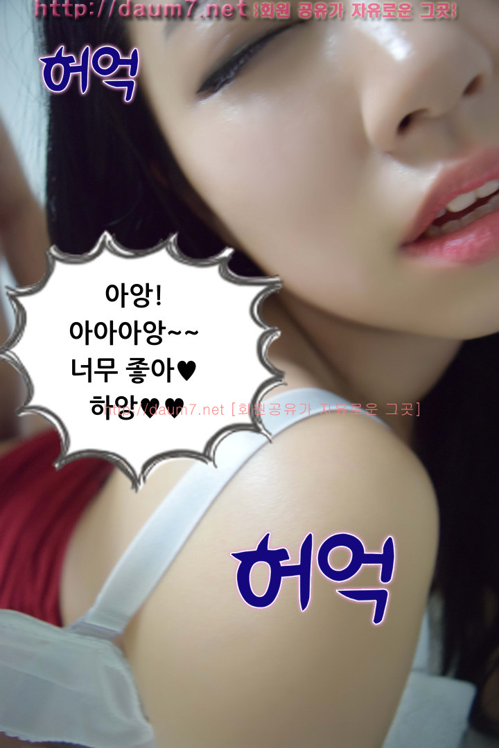 포토툰 漫畫攝影[]달달한 여동생 185/244 