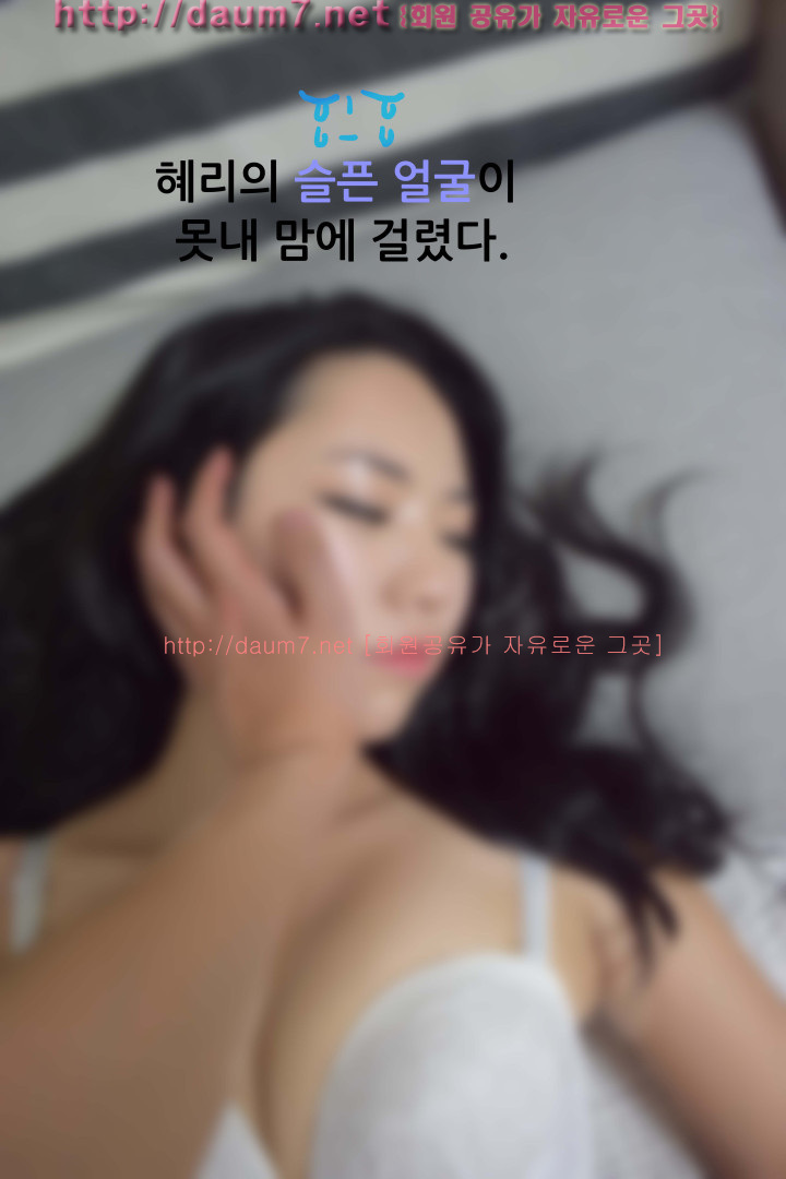 포토툰 漫畫攝影[]달달한 여동생 197/244 