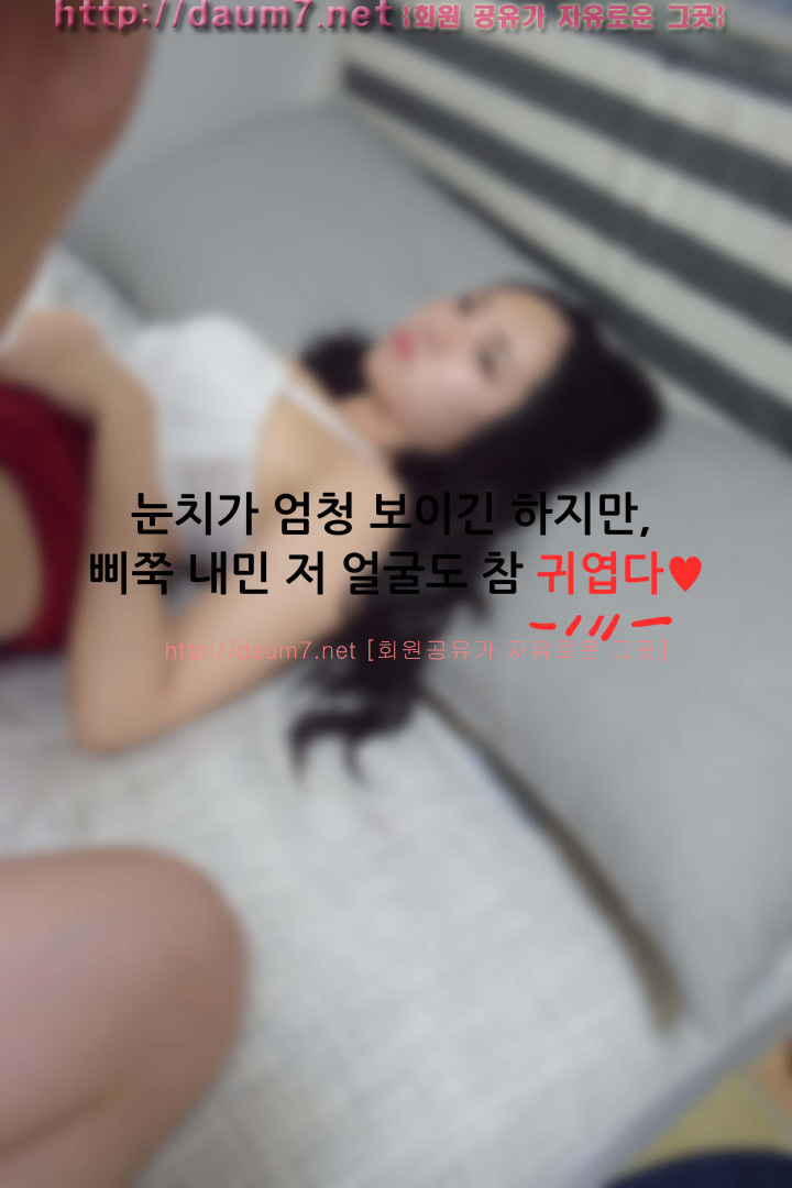포토툰 漫畫攝影[]달달한 여동생 200/244 