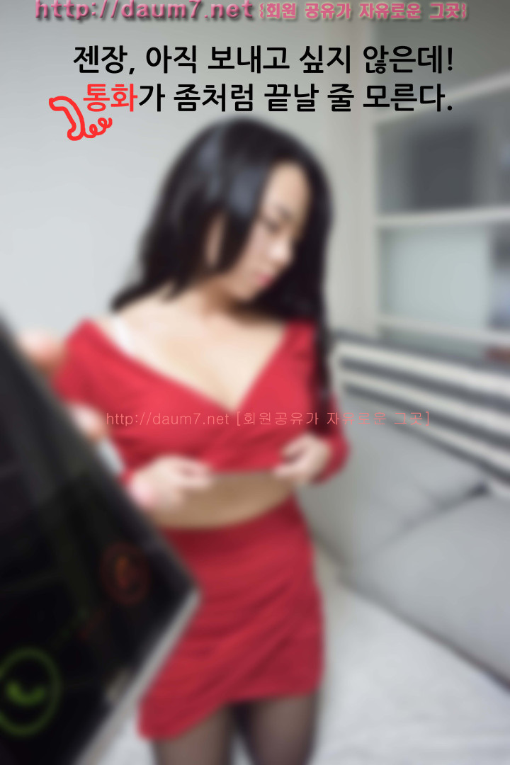 포토툰 漫畫攝影[]달달한 여동생 203/244 