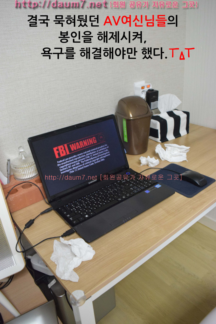 포토툰 漫畫攝影[]달달한 여동생 208/244 