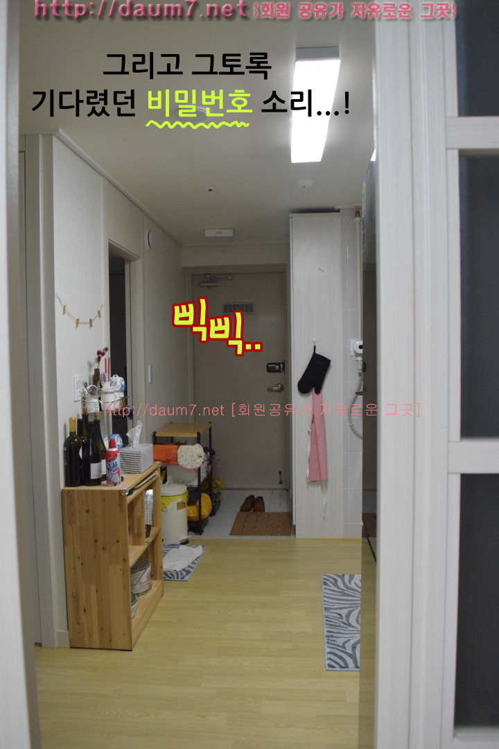 포토툰 漫畫攝影[]달달한 여동생 209/244 