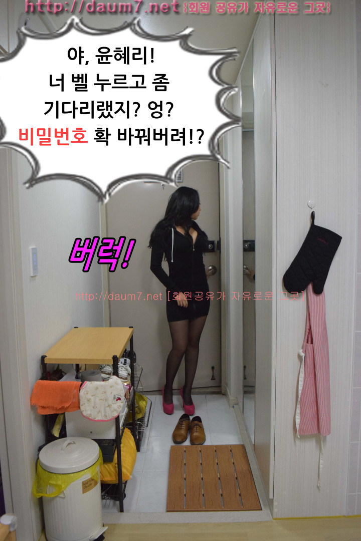 포토툰 漫畫攝影[]달달한 여동생 210/244 
