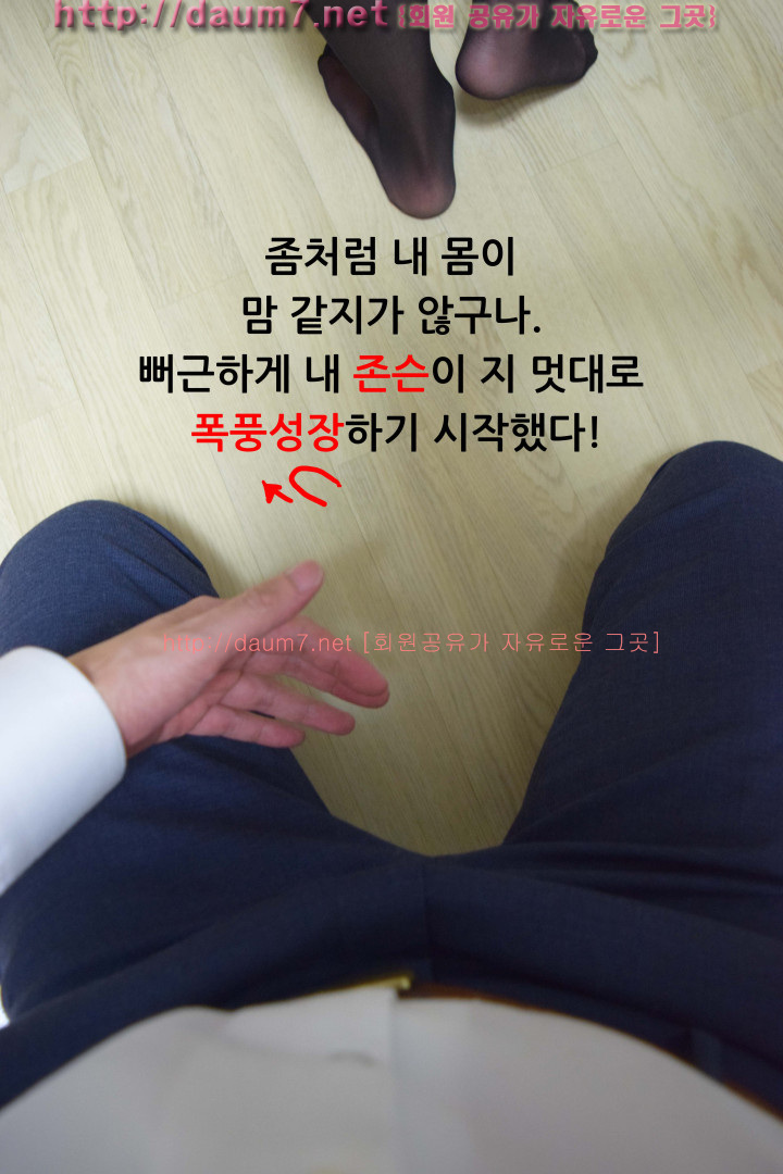 포토툰 漫畫攝影[]달달한 여동생 217/244 