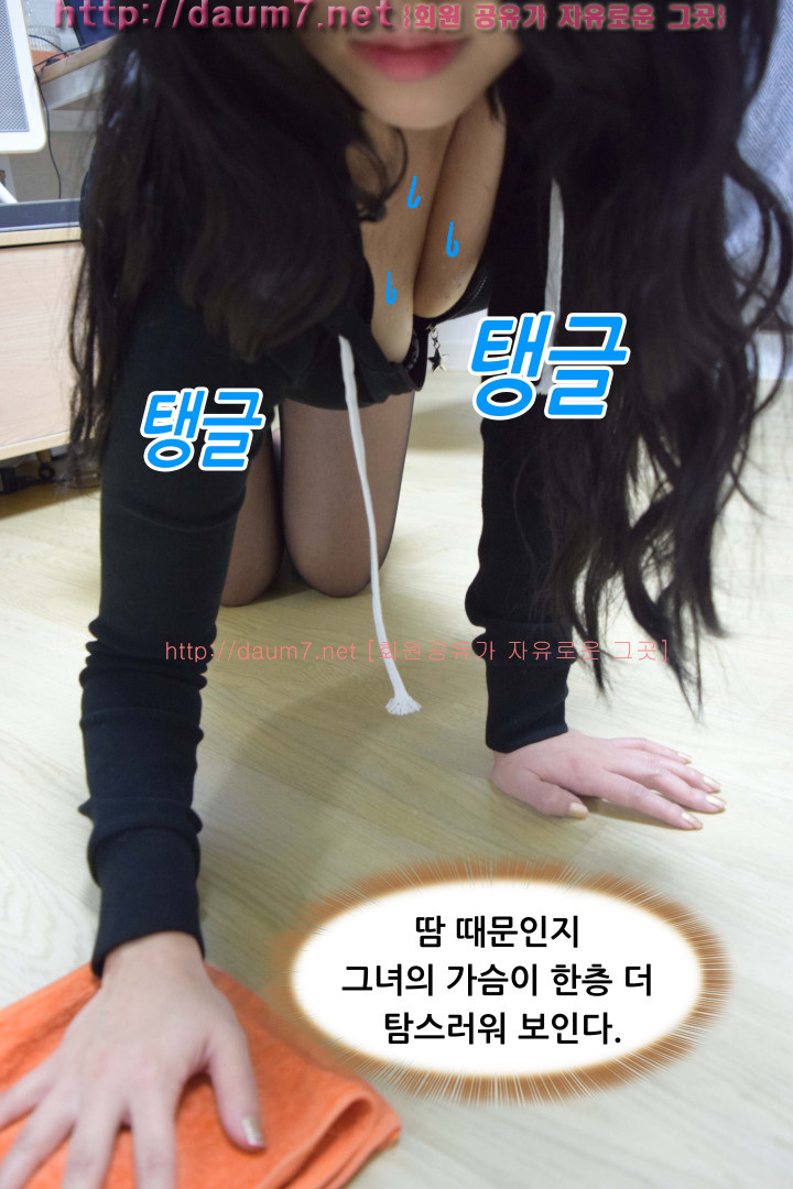 포토툰 漫畫攝影[]달달한 여동생 218/244 