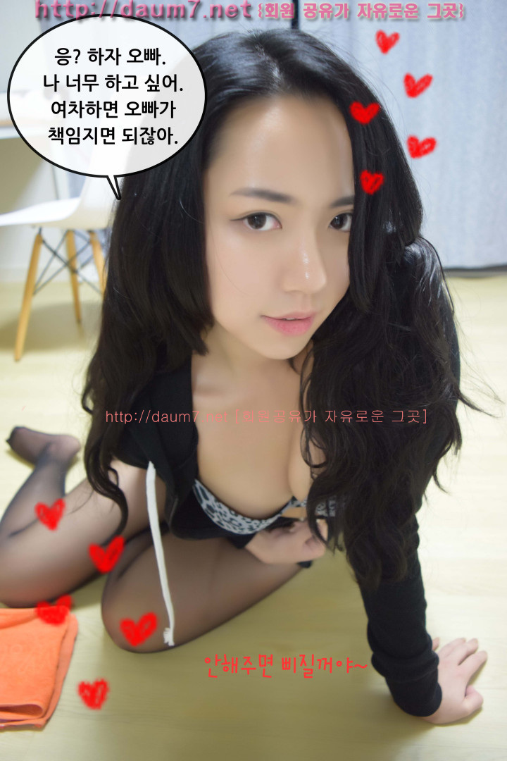 포토툰 漫畫攝影[]달달한 여동생 223/244 