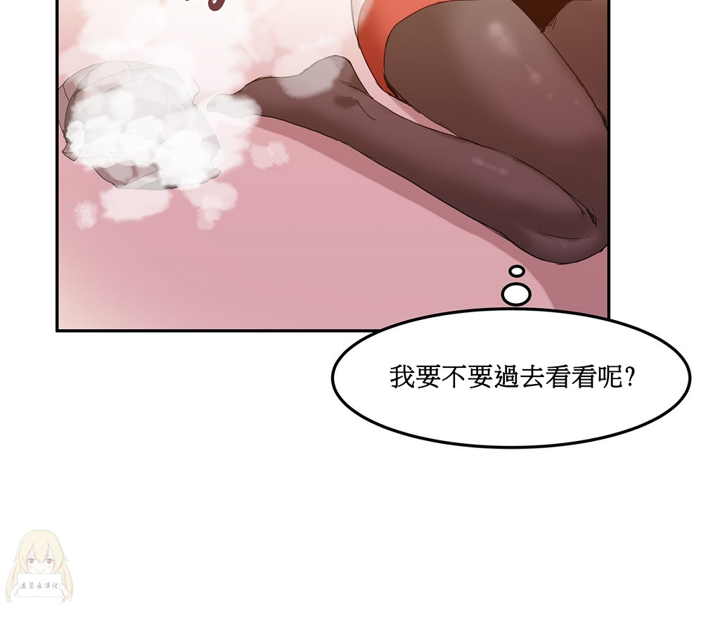 Mx2J] Hahri's Lumpy Boardhouse Ch 0~32【委員長個人漢化】【上部】 112/249 