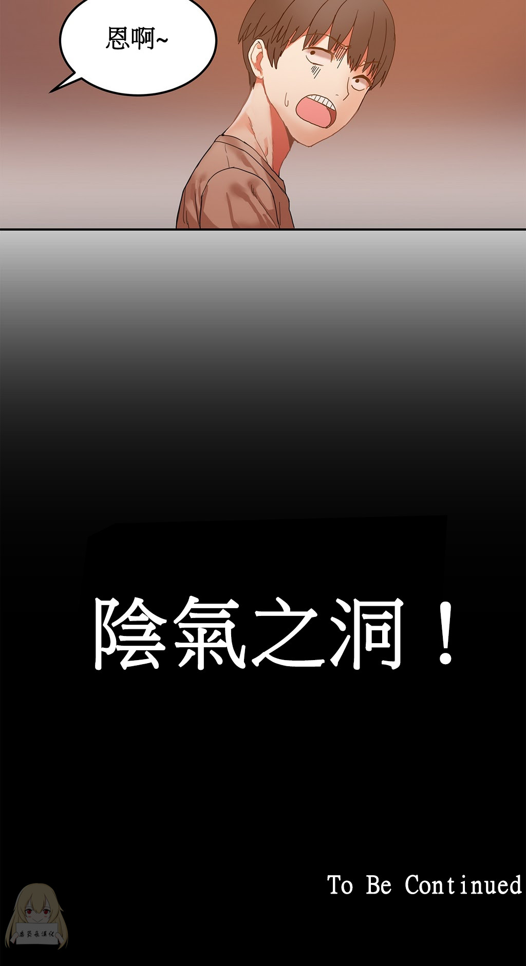 Mx2J] Hahri's Lumpy Boardhouse Ch 0~32【委員長個人漢化】【上部】 136/249 