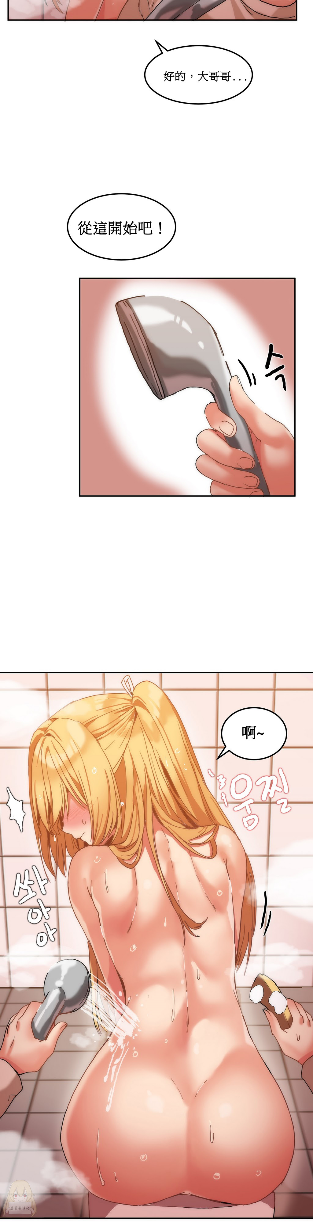 Mx2J] Hahri's Lumpy Boardhouse Ch 0~32【委員長個人漢化】【上部】 162/249 
