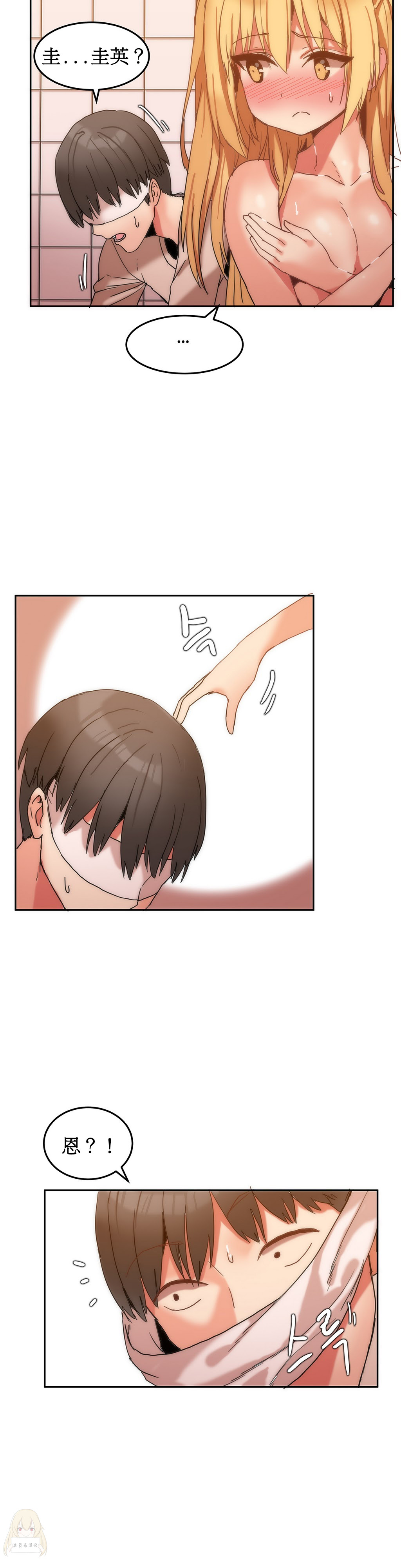 Mx2J] Hahri's Lumpy Boardhouse Ch 0~32【委員長個人漢化】【上部】 166/249 
