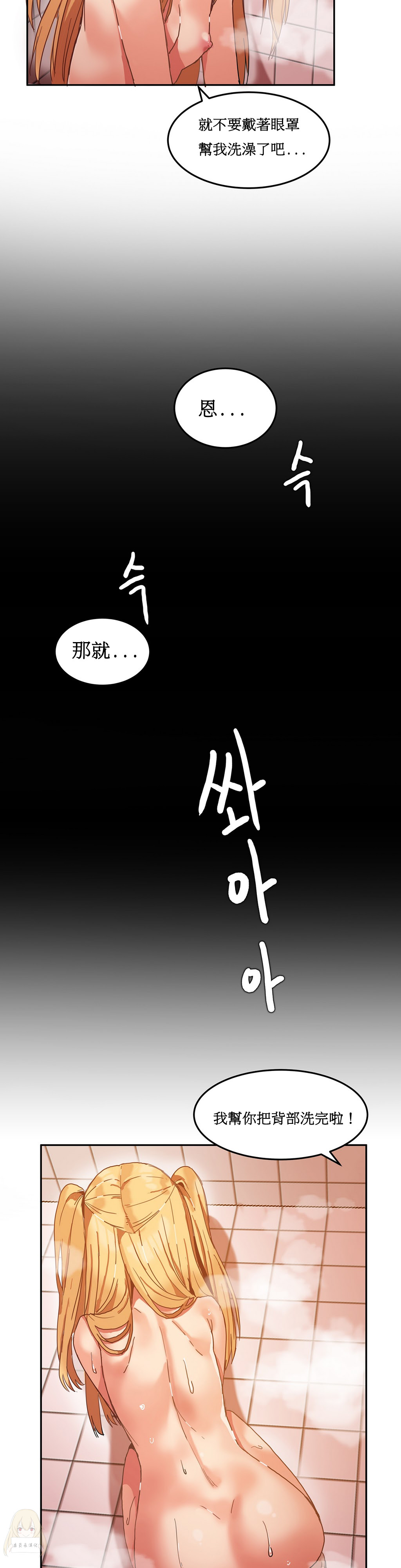 Mx2J] Hahri's Lumpy Boardhouse Ch 0~32【委員長個人漢化】【上部】 168/249 