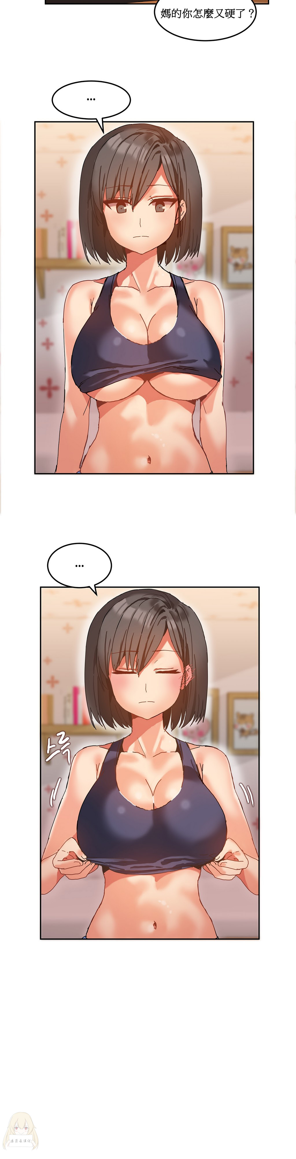 Mx2J] Hahri's Lumpy Boardhouse Ch 0~32【委員長個人漢化】【上部】 201/249 