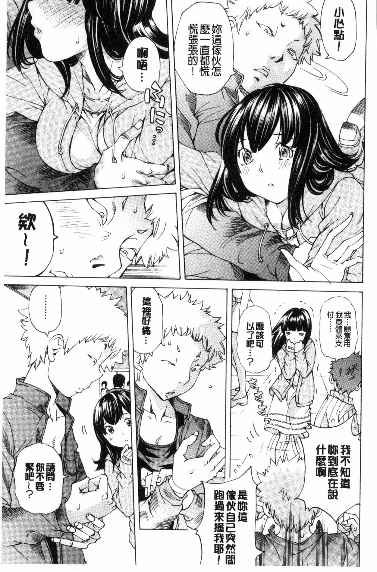 [風的工房][野原ひろみ] file 0(ラブ) File０【少女性愛檔案】 41/179 