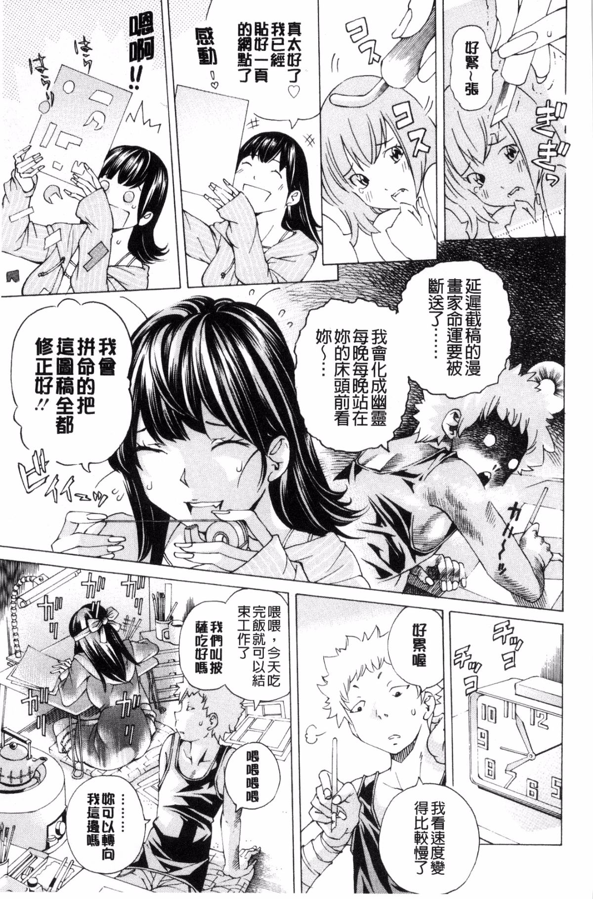 [風的工房][野原ひろみ] file 0(ラブ) File０【少女性愛檔案】 43/179 