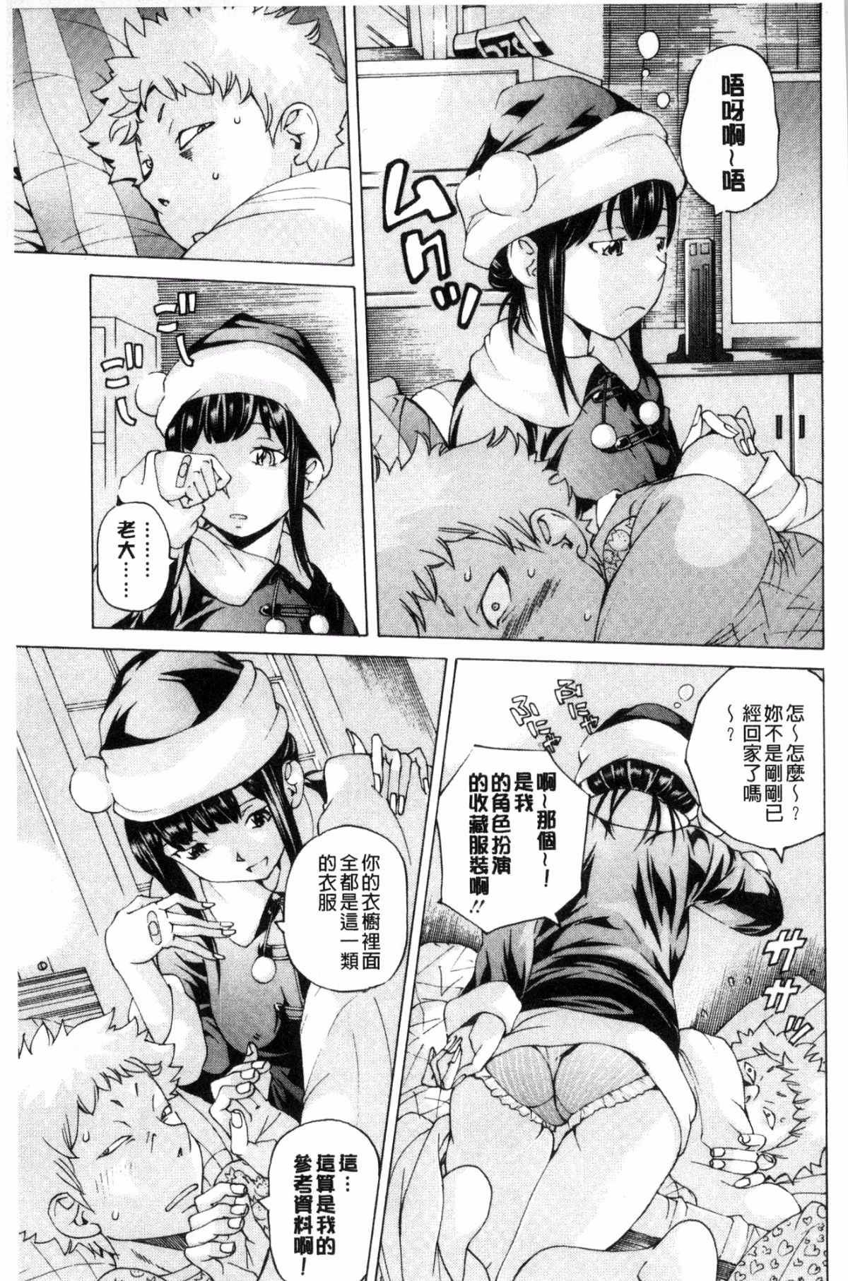 [風的工房][野原ひろみ] file 0(ラブ) File０【少女性愛檔案】 45/179 
