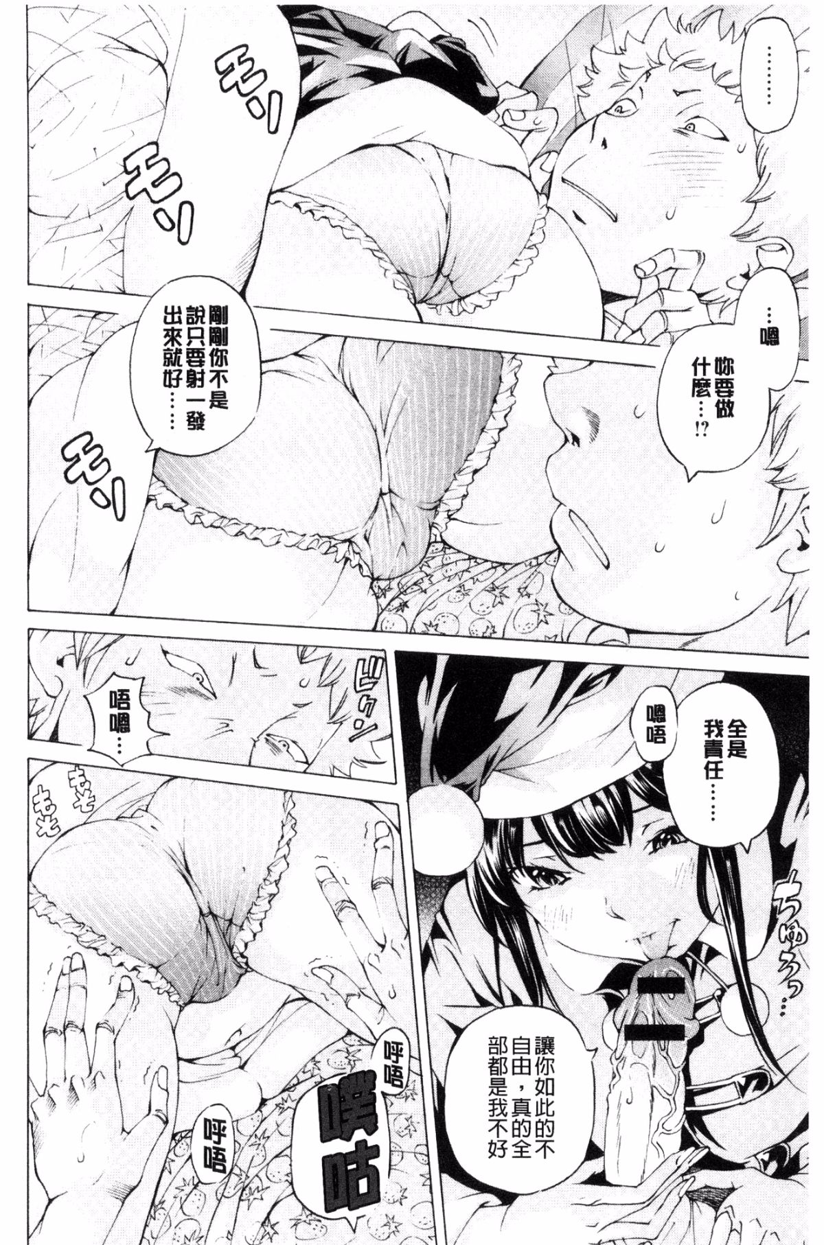 [風的工房][野原ひろみ] file 0(ラブ) File０【少女性愛檔案】 46/179 