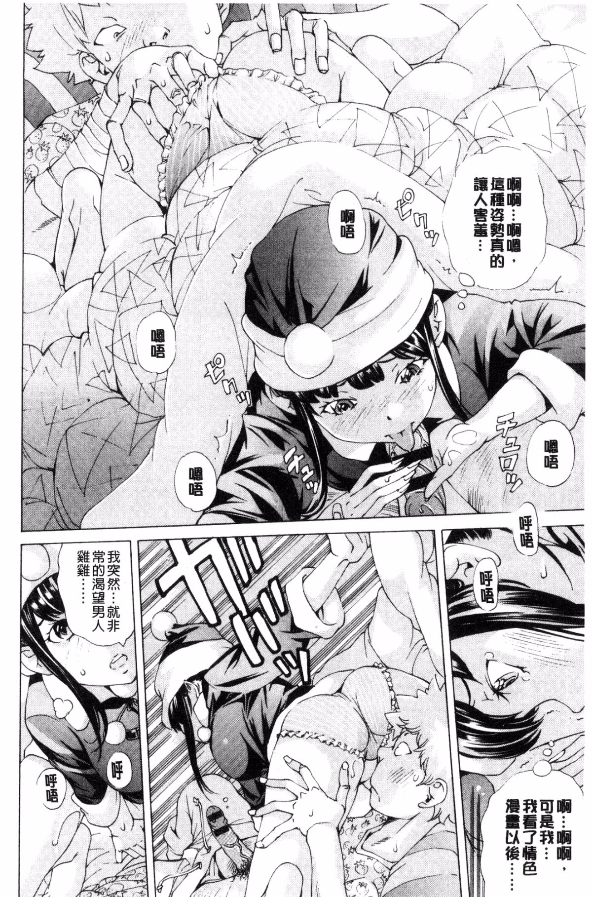 [風的工房][野原ひろみ] file 0(ラブ) File０【少女性愛檔案】 48/179 