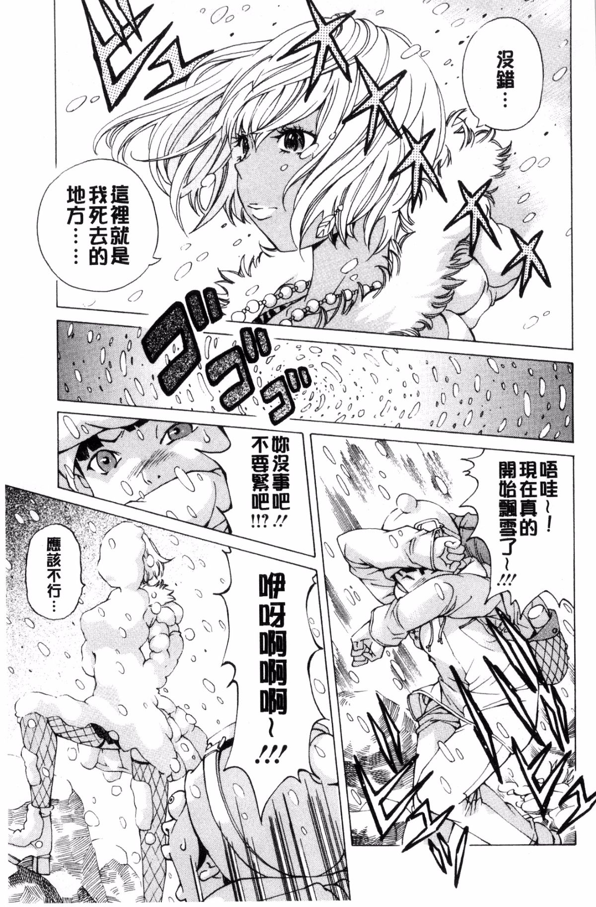 [風的工房][野原ひろみ] file 0(ラブ) File０【少女性愛檔案】 55/179 