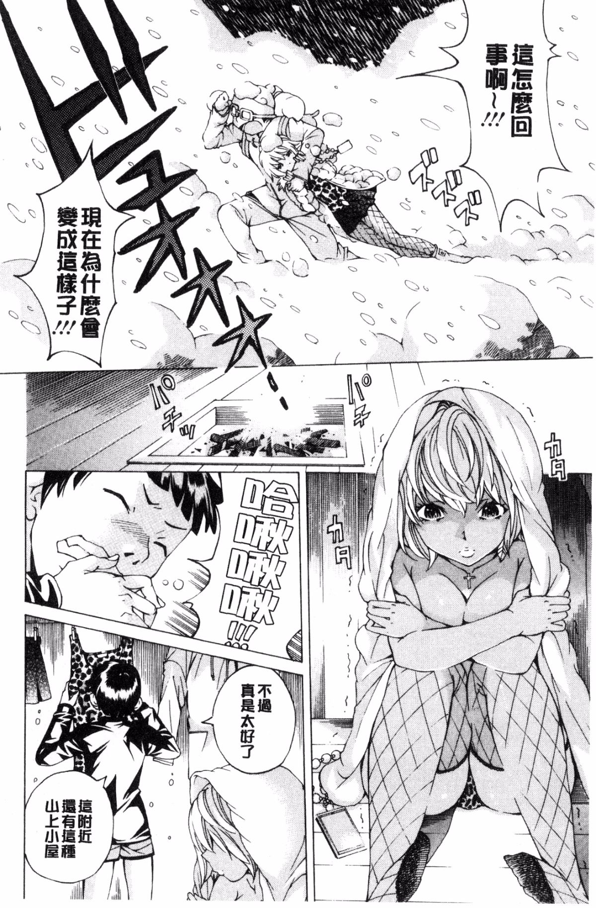[風的工房][野原ひろみ] file 0(ラブ) File０【少女性愛檔案】 56/179 