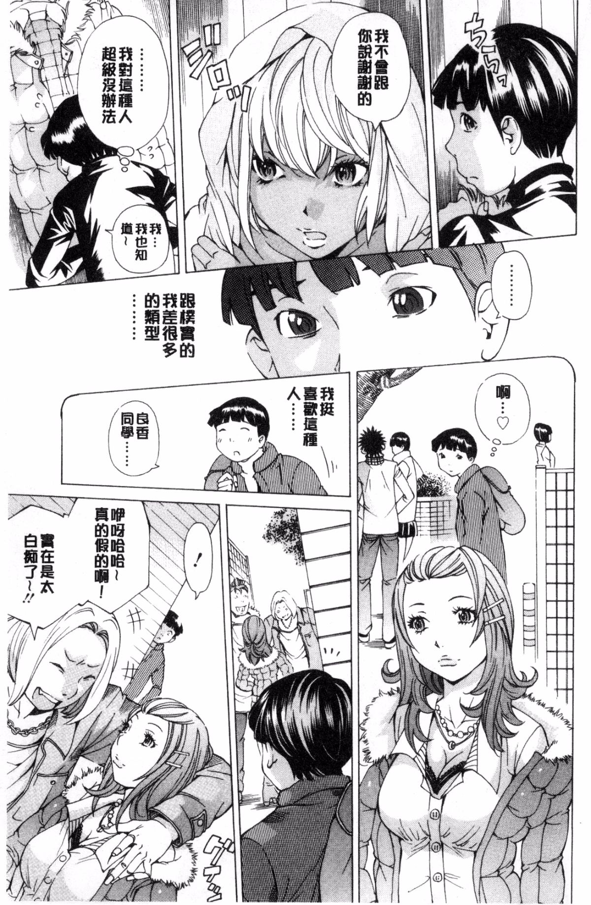 [風的工房][野原ひろみ] file 0(ラブ) File０【少女性愛檔案】 57/179 