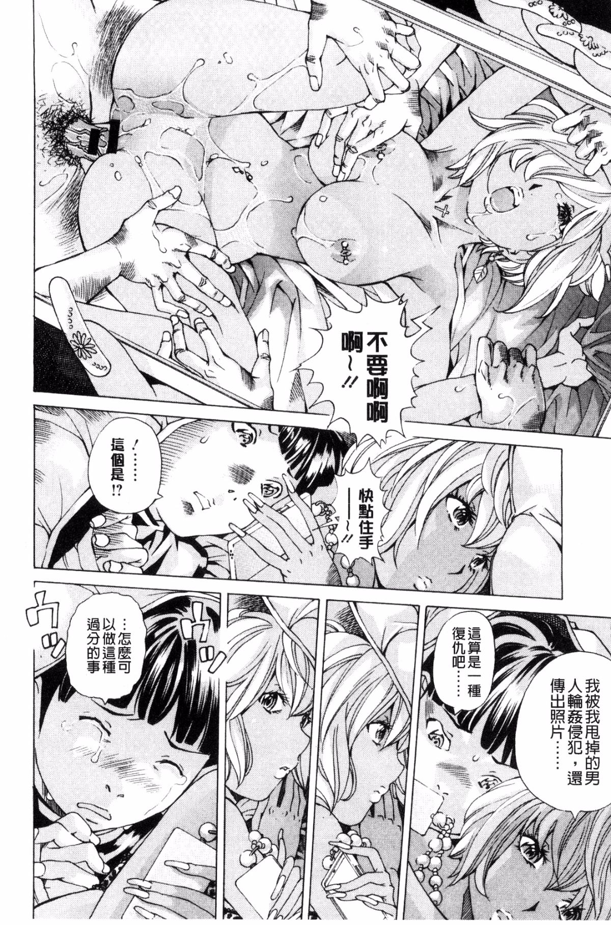 [風的工房][野原ひろみ] file 0(ラブ) File０【少女性愛檔案】 62/179 