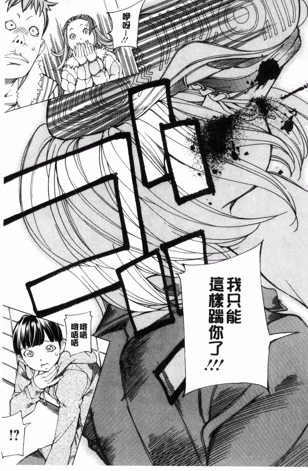 [風的工房][野原ひろみ] file 0(ラブ) File０【少女性愛檔案】 69/179 