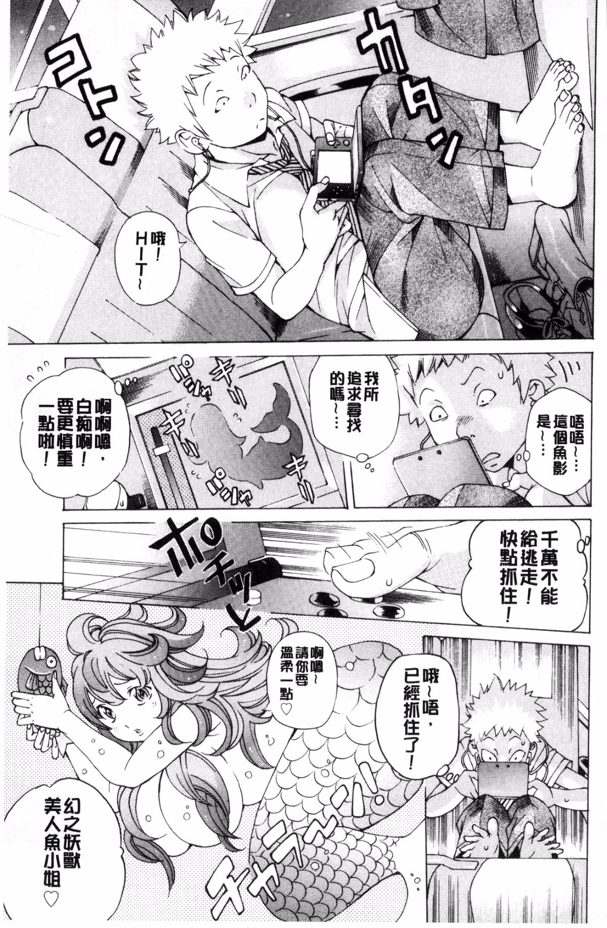 [風的工房][野原ひろみ] file 0(ラブ) File０【少女性愛檔案】 71/179 