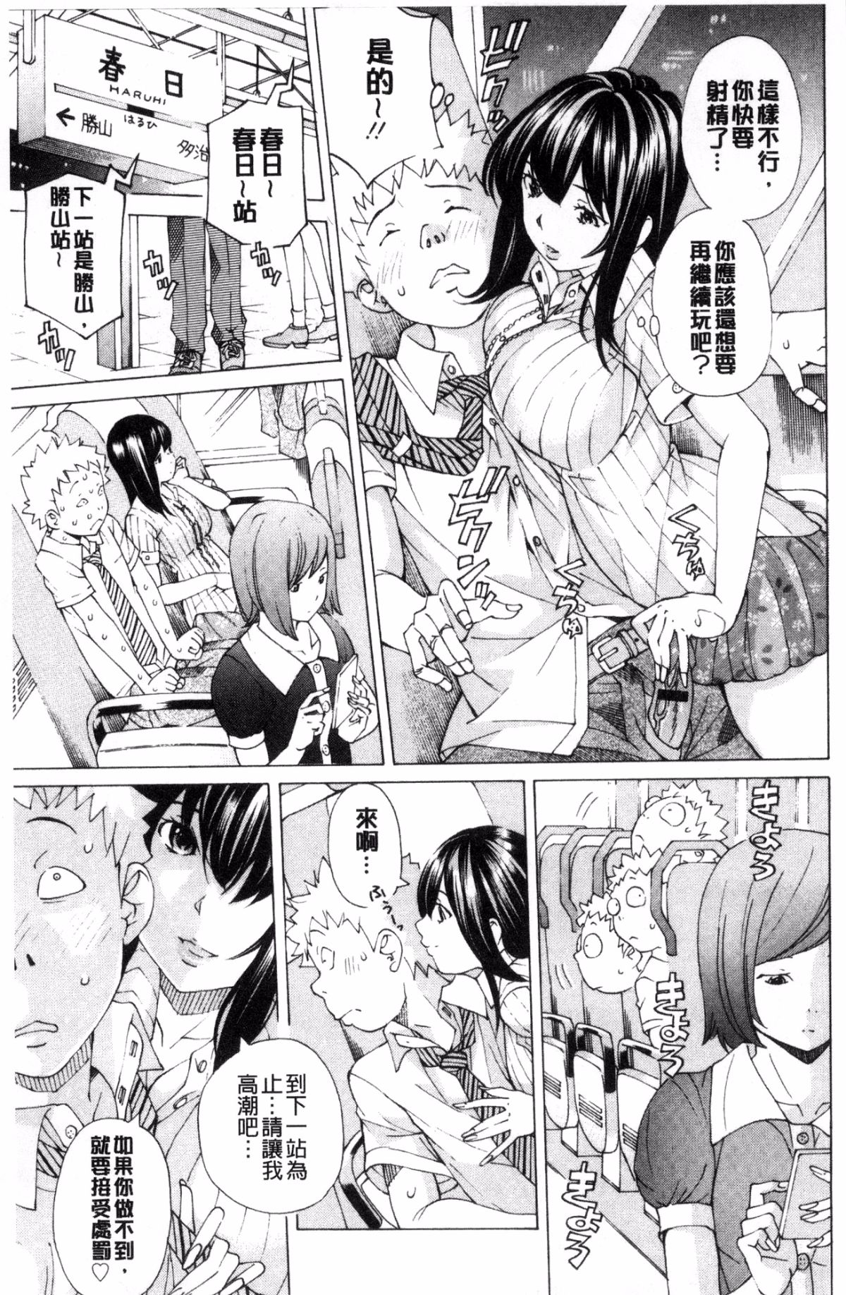 [風的工房][野原ひろみ] file 0(ラブ) File０【少女性愛檔案】 77/179 