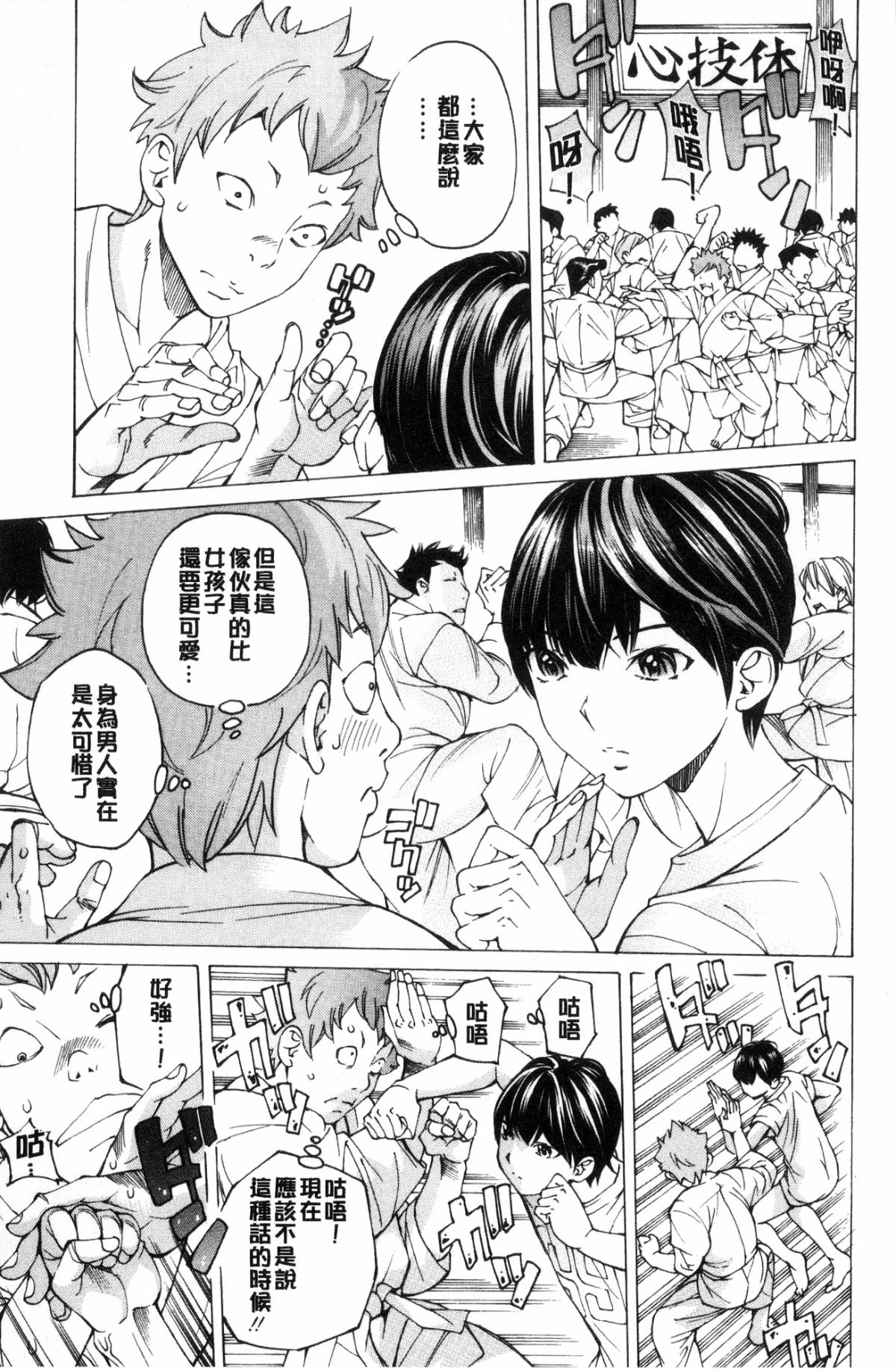 [風的工房][野原ひろみ] file 0(ラブ) File０【少女性愛檔案】 107/179 