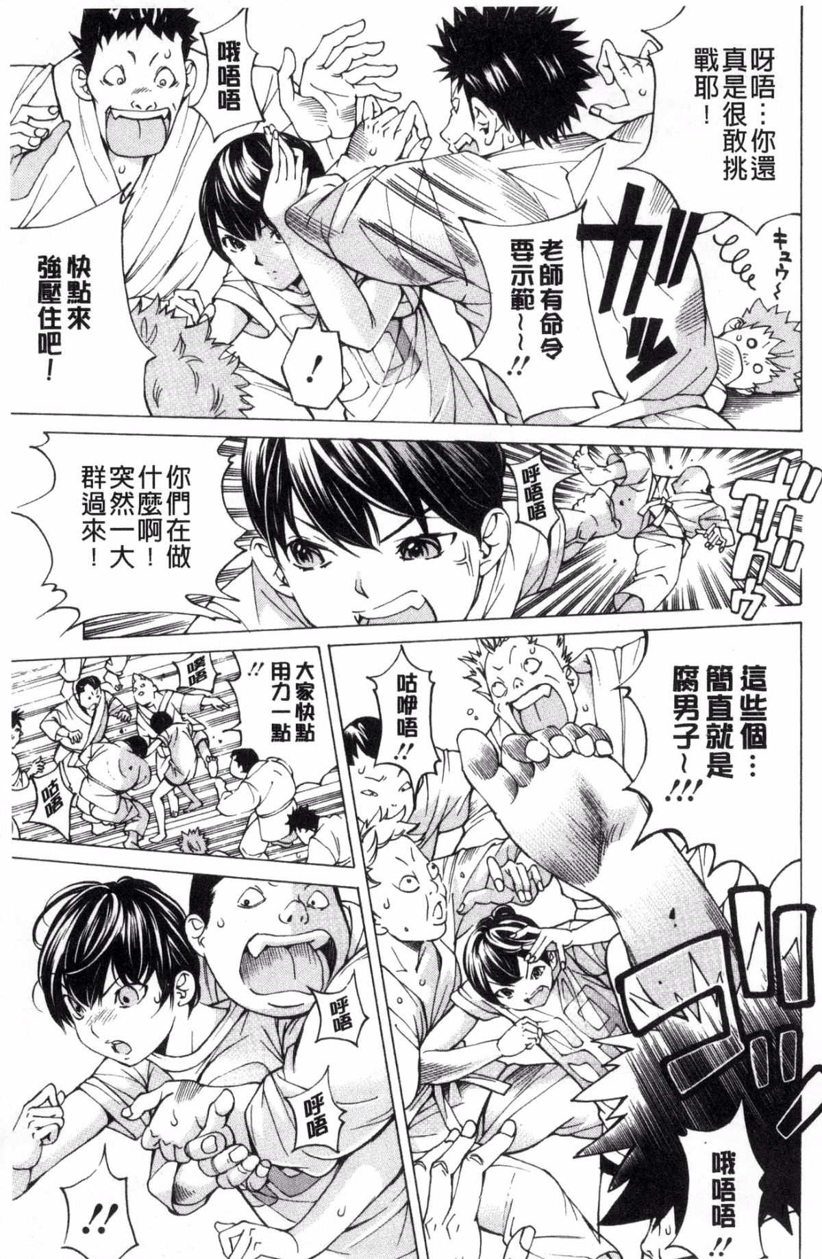 [風的工房][野原ひろみ] file 0(ラブ) File０【少女性愛檔案】 109/179 