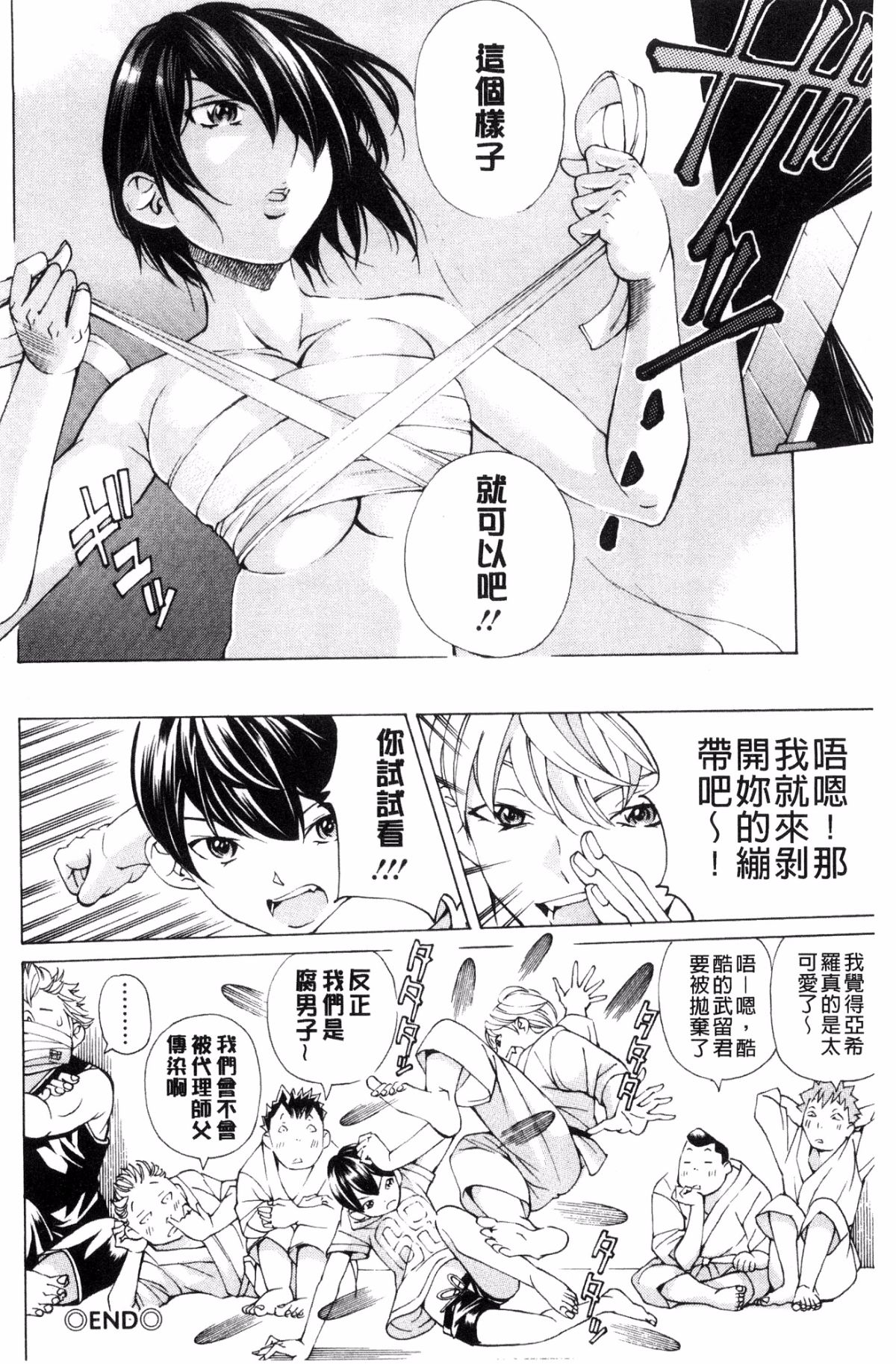 [風的工房][野原ひろみ] file 0(ラブ) File０【少女性愛檔案】 118/179 