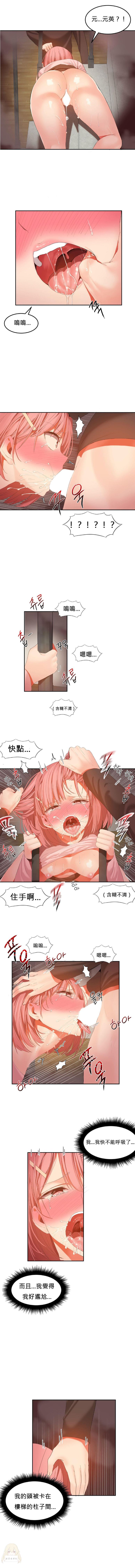 [Mx2J] Hahri's Lumpy Boardhouse Ch 0~32【委員長個人漢化】(下部) 236/278 