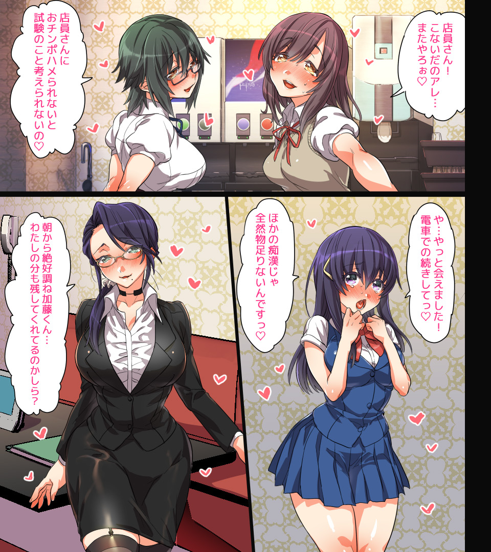 [エアリーソックス][このアプリをインストールすると性感帯へのタッチが許可されて女の子がイキまくってしまいます。本當によろしいですか？] 357/730 