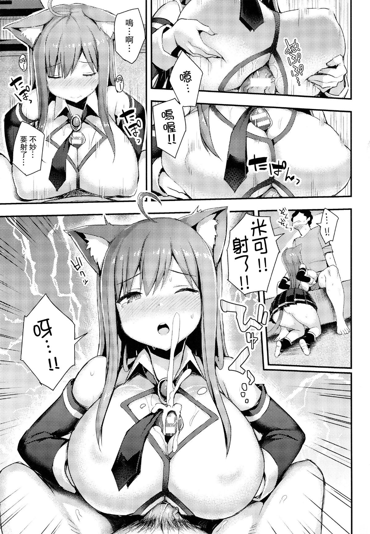 [無毒漢化組][一宮夕羽] 発情スイッチ ～墮とされた少女達～ 157/197 