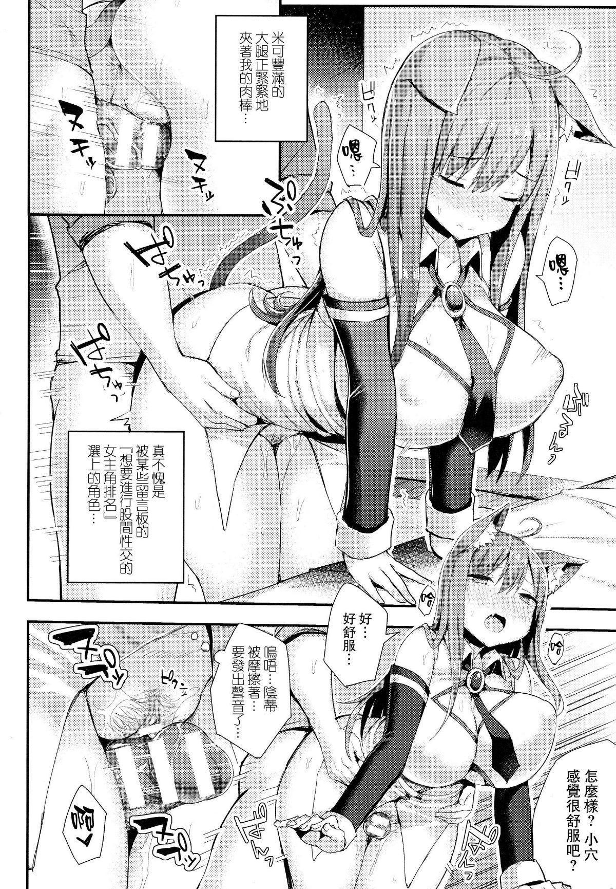 [無毒漢化組][一宮夕羽] 発情スイッチ ～墮とされた少女達～ 160/197 